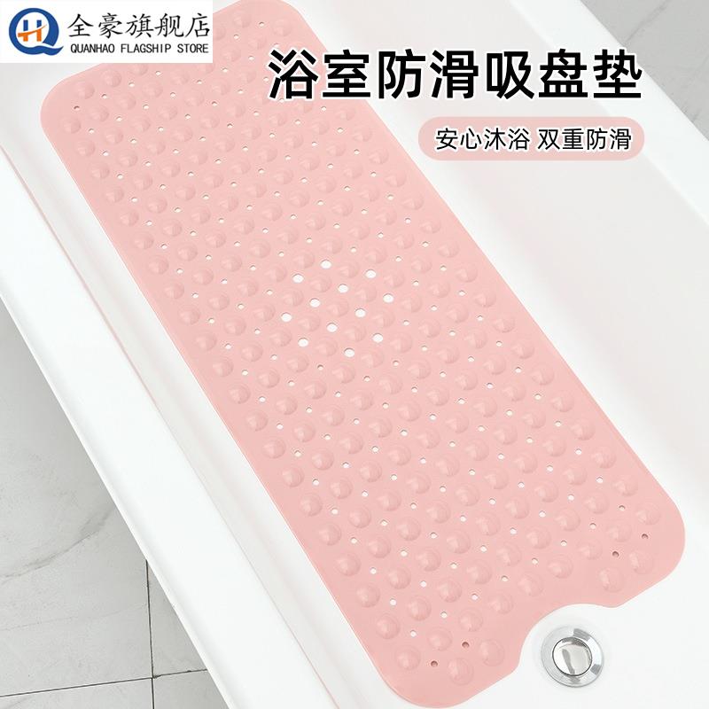 浴缸内专用防滑垫坐垫浴室止滑垫吸盘矽胶淋浴房化妆室洗澡泡澡垫