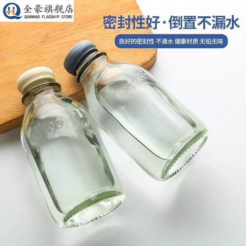 葡萄糖老式盐水瓶点滴橡胶塞悬挂式玻璃瓶软木塞瓶子透明吊瓶瓶装