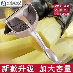 手动甘蔗榨汁机家用小型便携式渣汁分离橙汁挤压器压汁机榨汁器