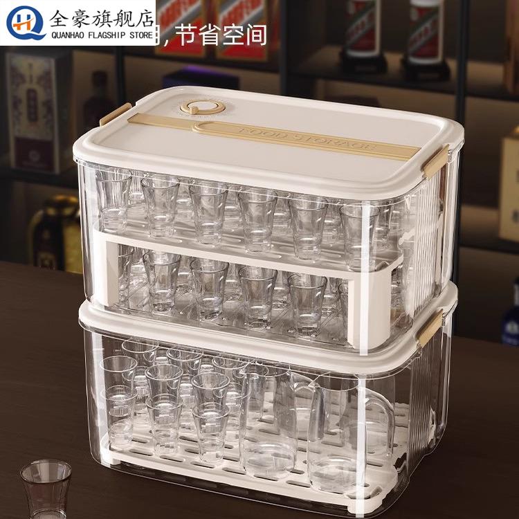酒杯收纳盒防尘小酒杯啤酒杯子玻璃杯置物架小白酒杯收纳神器杯架