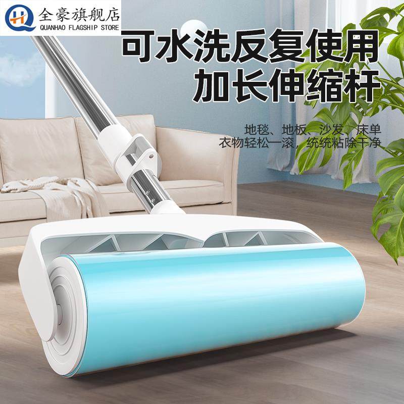 可水洗粘毛器强力可伸缩长杆滚筒沾尘滚轮地板粘头发神器大号滚刷,收纳整理,衣物除尘滚/粘毛滚,淘宝优惠券,粉丝福利购,淘宝优惠卷
