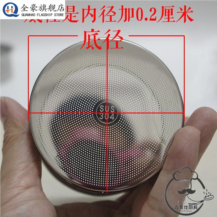 不锈钢茶叶过滤网茶漏滤茶器茶壶水杯茶具配件304内胆网泡茶过滤