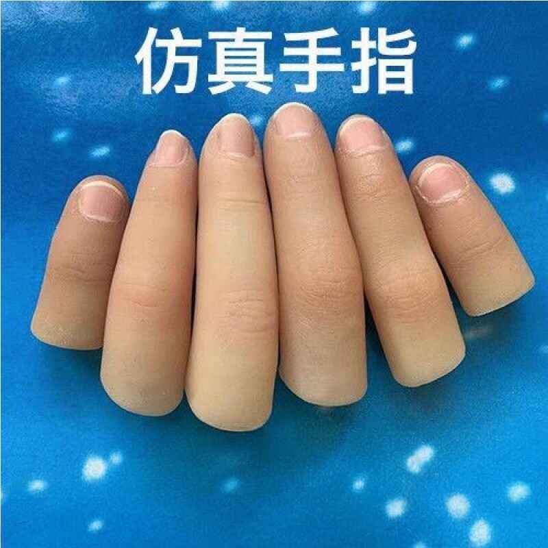 拇指手指套防护矽胶保护套受伤耐磨厚防滑指头尖工作防磨写字防痛