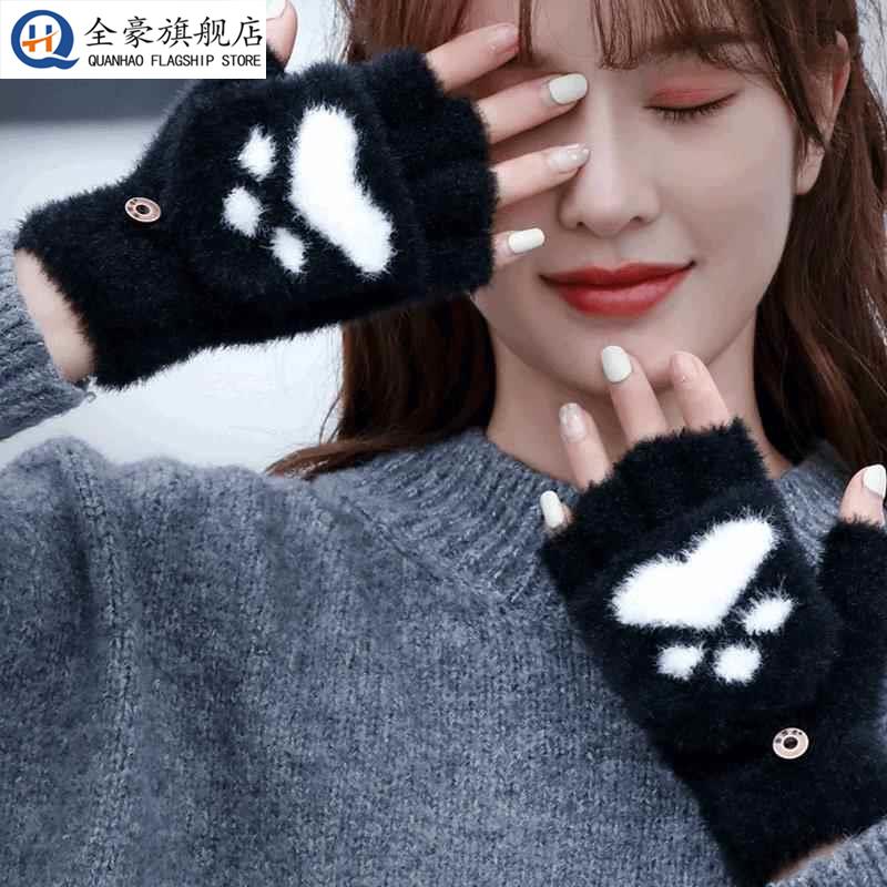手套冬季女秋冬天可爱加绒保暖防寒学生男写作业翻盖半指手套毛绒