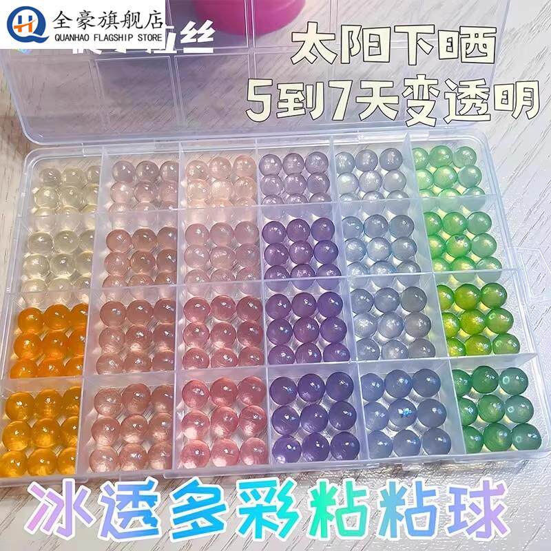 彩色粘粘球胶带大号沾沾球玩具女孩卷卷球胶布拉丝黏黏球六一礼物