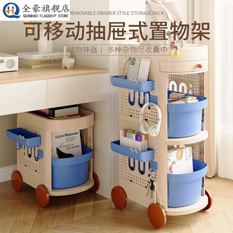 家用落地多层置物架子塑料抽屉式窄缝小推车多功能神器书架收纳柜