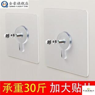 免钉贴墙强力粘免打孔螺丝贴无痕钉挂钩冲水箱置物架便盆家用配件