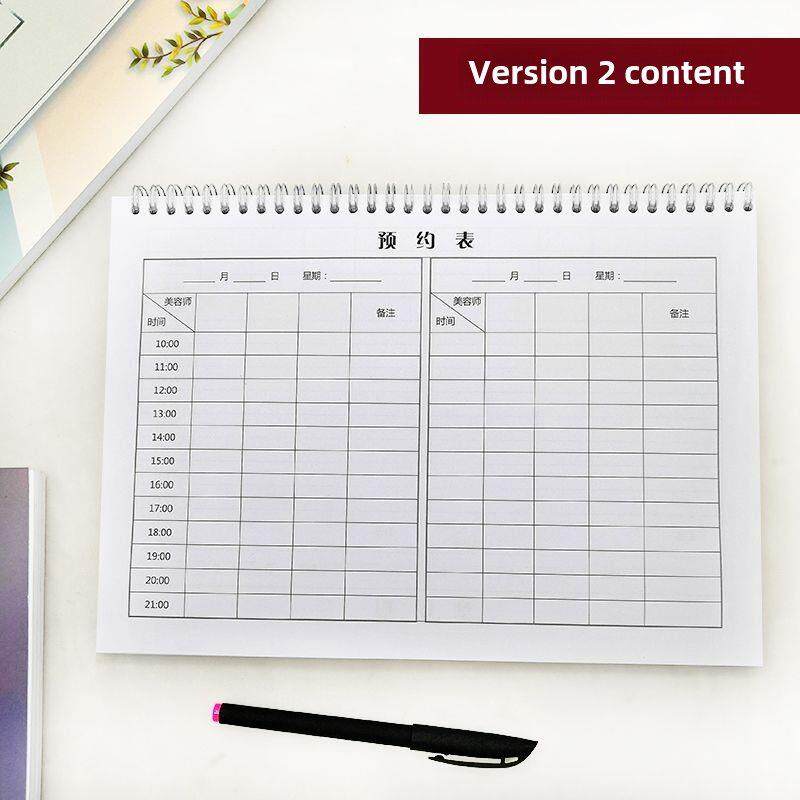 美容院顾客预约时间表顾客预约登记表简单美发及美甲会员资料表顾客预