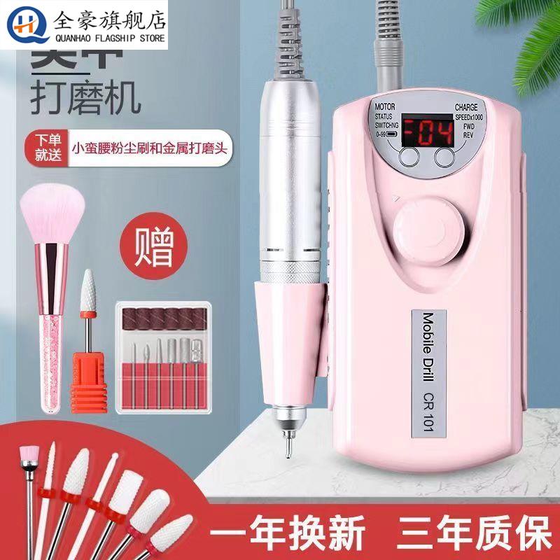 美甲打磨机全套手持专业级电动磨甲器专业去死皮家用美甲店专用图片