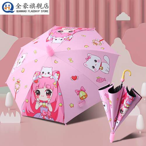 儿童雨伞男女童幼儿园小孩宝宝小学生上学专用自动卡通遮阳遮阳伞