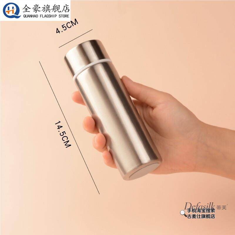 304迷你不锈钢保温杯150ML便携250小水杯男女士学生旅行口袋,餐饮具,保冷/保温杯,淘宝优惠券,粉丝福利购,淘宝优惠卷