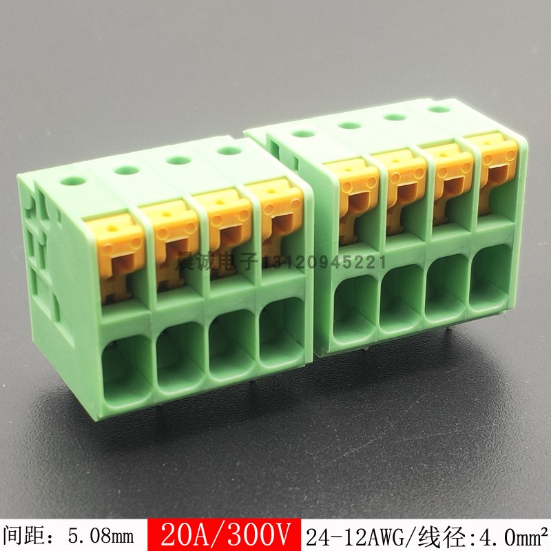 KF207R-5.08弹簧式接线端子4平方