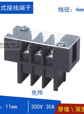 KF27\KF27S\KF27SS黑色栅栏式接线端子排免焊接 450V32A 螺丝固定