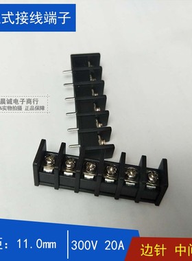 黑色栅栏式pcb接线端子11mm电源电路板焊接端子排2p3p4p5p6p7p10p