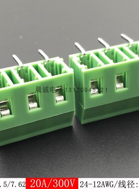 50只DG/KF129R-7.5mm直焊式pcb接线端子2p3p可拼螺丝压线MKDSF3铜