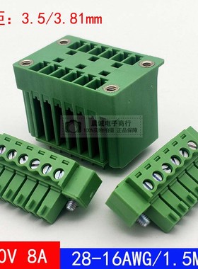 YE260-3.81双层插拔式接线端子pcb焊接接插件2EDGVHM/MCDV1.5-G1F