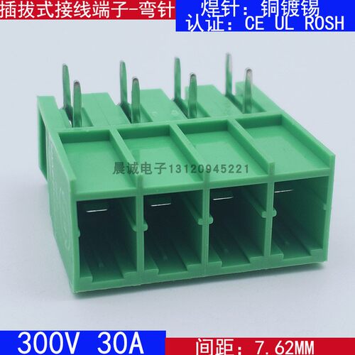 KF2EDGSR-7.62插拔式接线端子30A