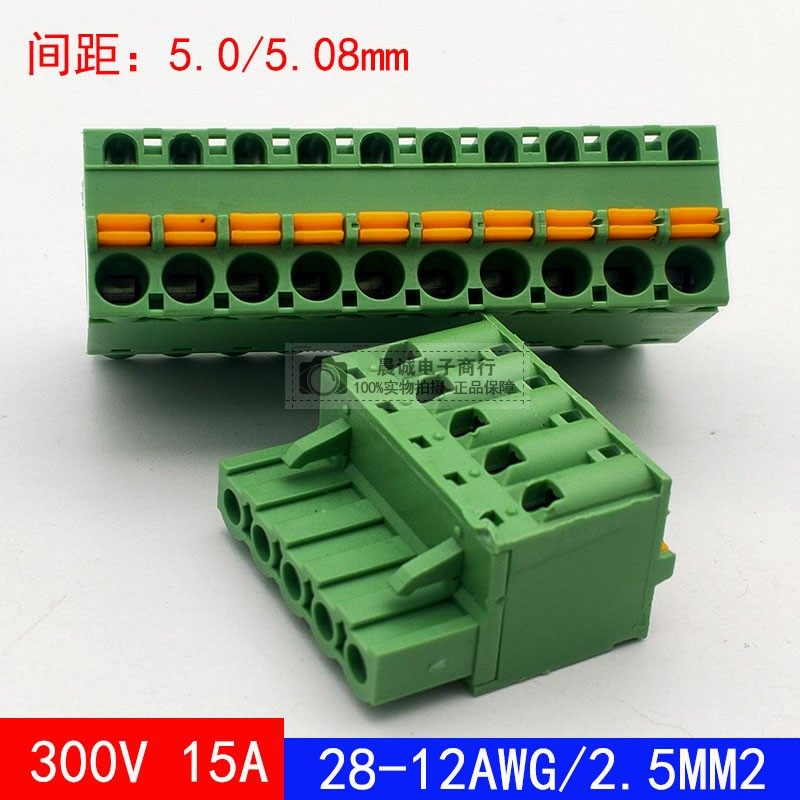 5.08mm免螺丝按压式接线端子插头4p pcb线电路板接线端子排插拔式