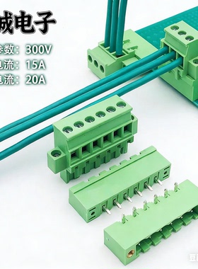 KF2EDGKAM-5.08mm插拔式接线端子侧面出线顶部拧螺丝绿色环保阻燃