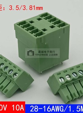 2EDGVH-3.81mm双层插拔式pcb接线端子直针整套15EDGVH/MCDV1.5-G1