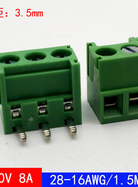 YB322V-3.5mm绿色螺钉式pcb接线端子弯针可拼接1.5mm2线高度7.3铜