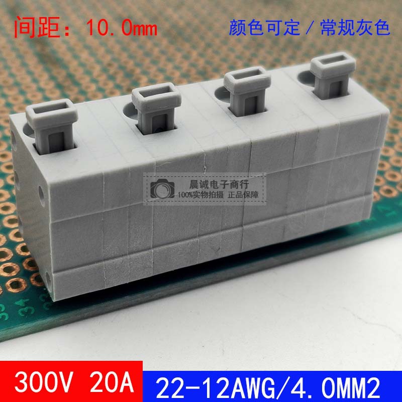 DA500H-10.0mm免螺丝接线端子20A高度17.8单排针焊接式接插件环保