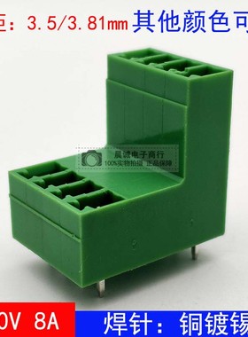 KF2EDGVT-3.5/3.81mm双层接线端子直针4p插拔式15EDGVT/MCDV1.5-G