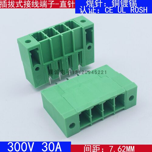 2EDGSVM-7.62插拔式pcb接线端子