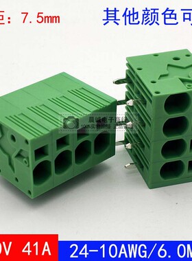 KF205R-7.5mm大电流弹簧式pcb接线端子双排针可拼接DG271R/SPT5-H