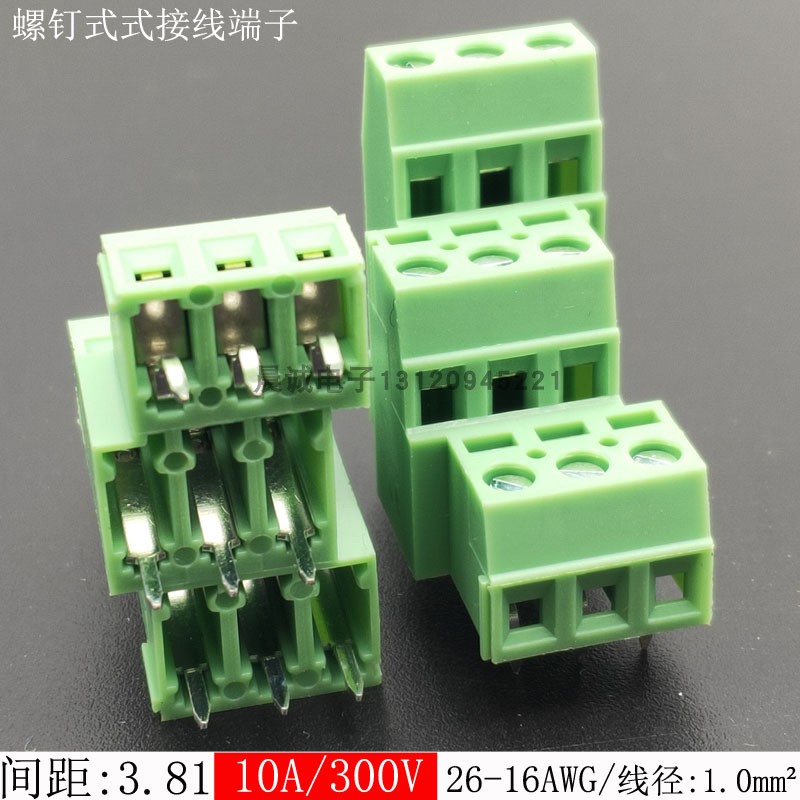 50只DG/KF128A3-3.81mm三层螺钉式pcb接线端子可拼高低位接插件铜