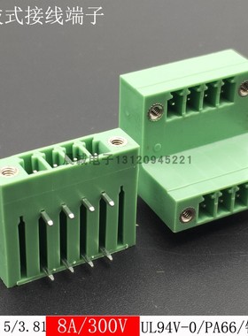 50只KF2EDGRTM-3.81高低位插拔式pcb端子15EDGRTM-3.5/MCD1.5 GF