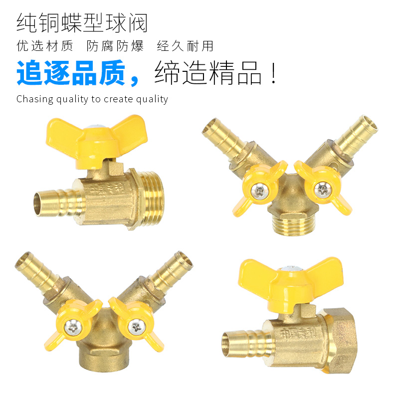 纯铜放水开关水龙头淋水器配件