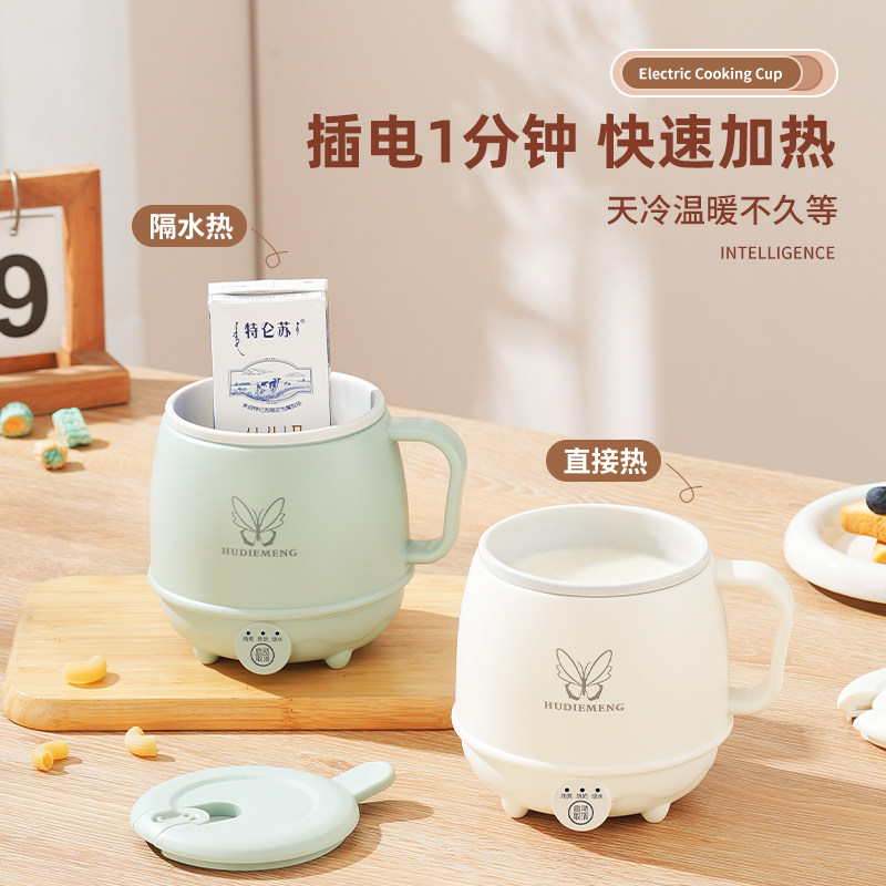 陶瓷釉不粘不糊底易清洁电热杯