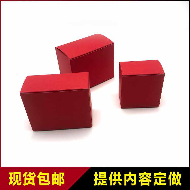 纯色喜糖包装纸盒空白结婚伴手礼纸盒糖果功克力