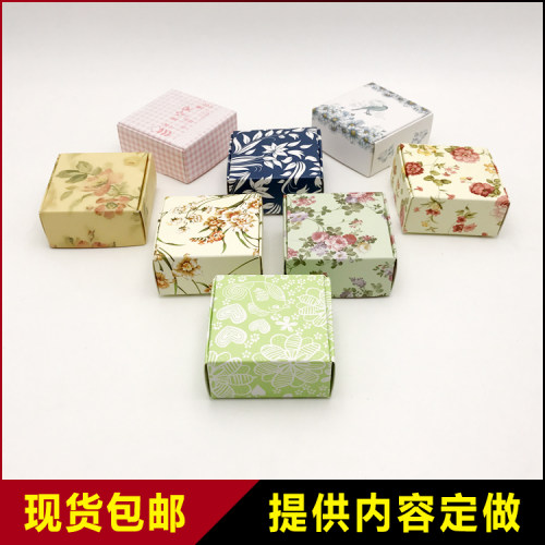 饰品彩色小飞机盒手工皂小清新纸盒气垫包装盒子礼品飞机盒定制