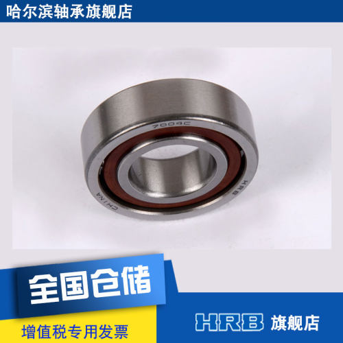 36104哈尔滨角接触轴承内径外径