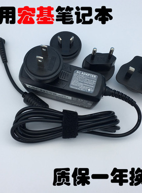 ACER宏基A110 A150 D150 D250 AOD257 KAV60充电器19V2.15A PAV70