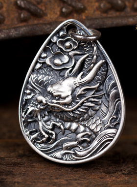 杂良社原创生肖龙吊牌钥925银生肖龙牌国潮龙吊坠礼品生日礼物