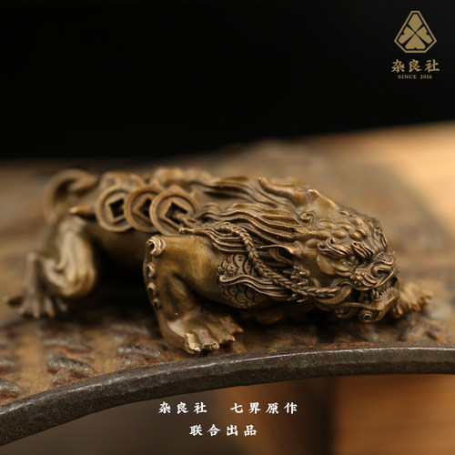 原创黄铜貔貅礼盒手把件