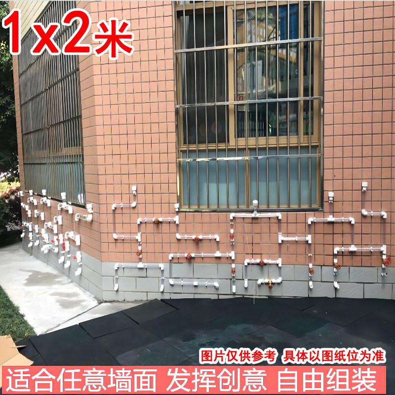 1*2米品质幼儿园玩水透明超级管道儿童墙面拼接戏水玩沙益智玩具