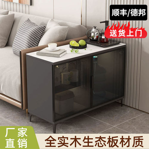 航杓轻奢实木岩板包安装沙发边柜