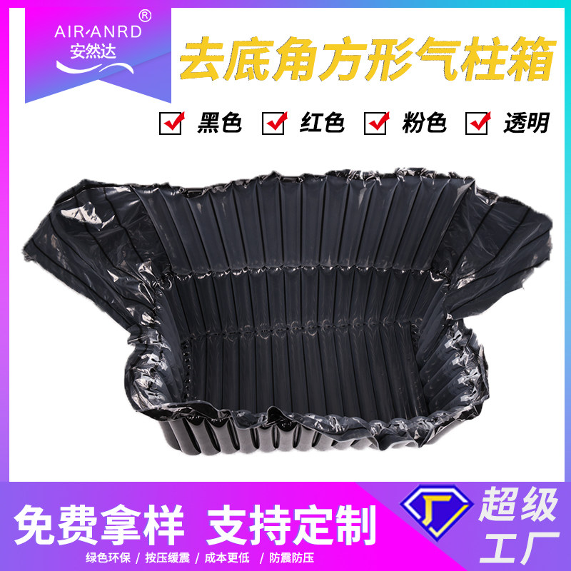 优质气柱袋加厚量身定制图片