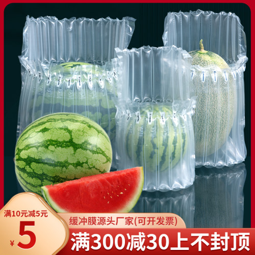 安然达西瓜气柱袋多尺寸量大优惠
