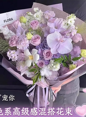 蝴蝶兰紫玫瑰花束生日鲜花速递