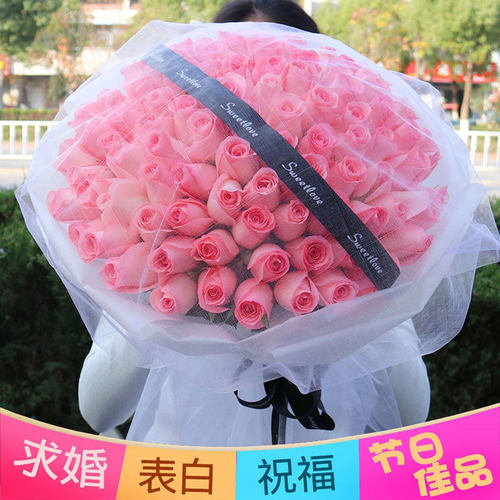 全国配送粉玫瑰花束送闺蜜生日