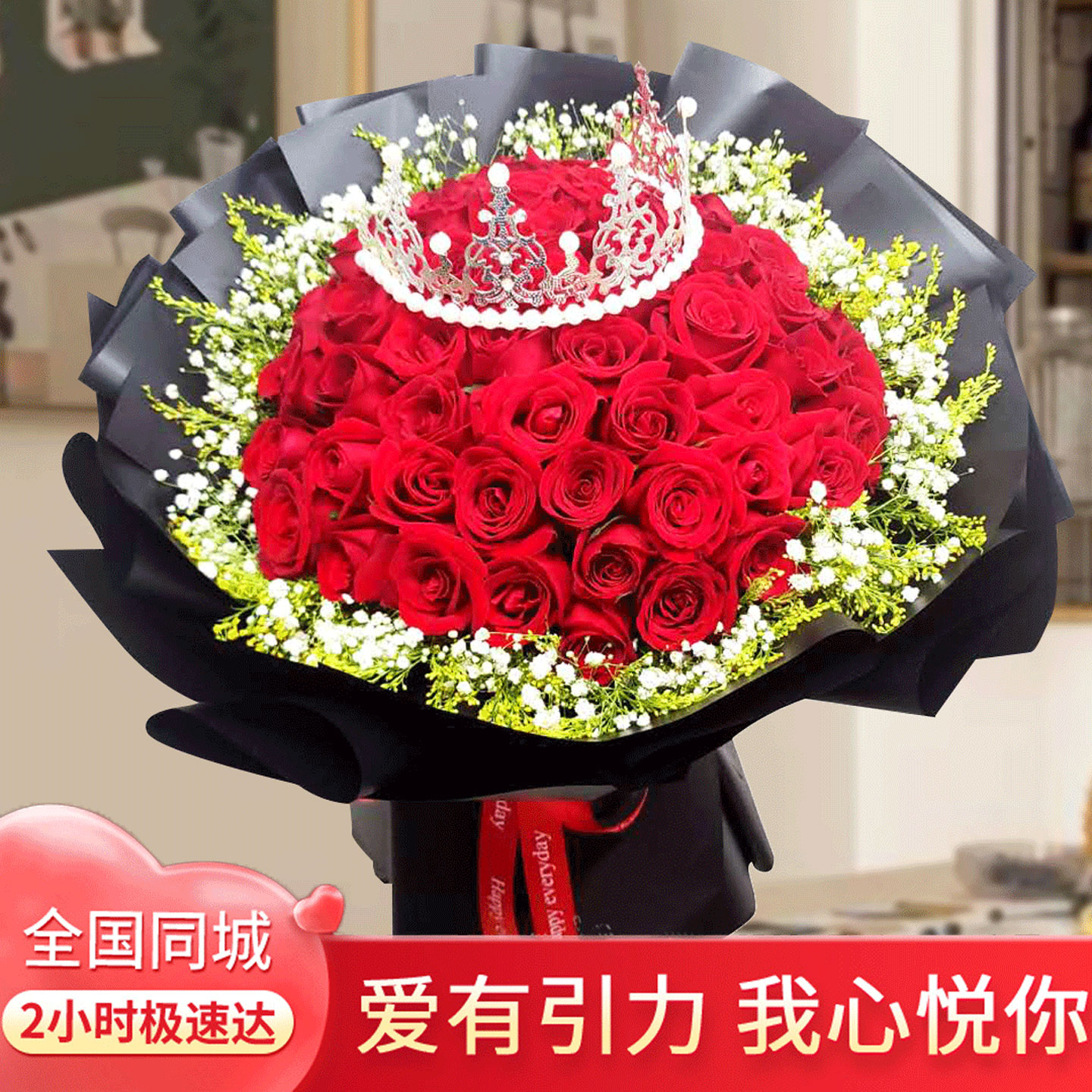33朵红白香槟玫瑰真花束生日鲜花速递广州深圳武汉花店全国同城送