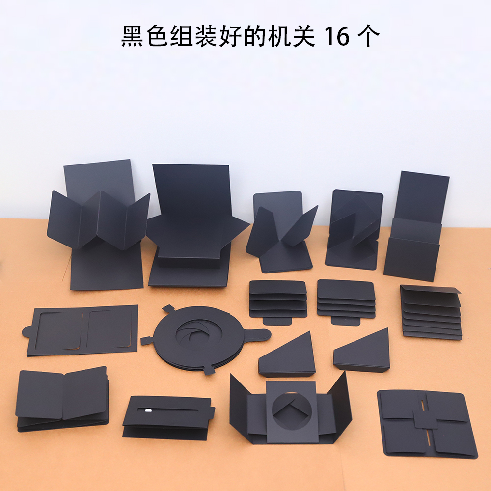 立体书机关自由布置半成品自制机关相册立体书配件学生暑假手账本