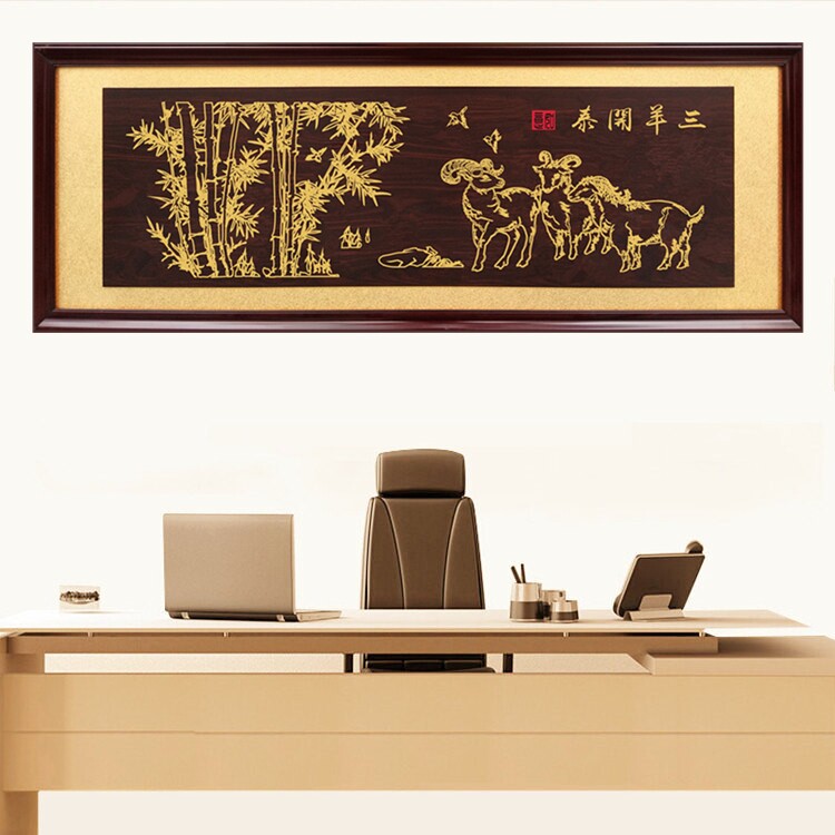 客厅挂匾竹报平安画匾三阳开泰实木匾长城雄风开业牌匾办公室匾额