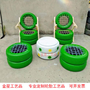 轮胎工艺品幼儿园轮胎彩绘花盆景观装饰座椅凳子废旧轮胎创意改造