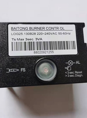 Bentone百通印染定型机燃烧机控制器LOG25.130B28   LOG30.130B28